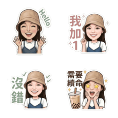 Mei' emoji_2