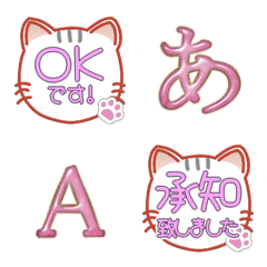 cat mini stamp with alphabet full 14