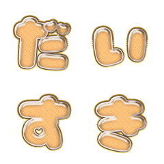 happy emoji alphabet MEN pa A 02E