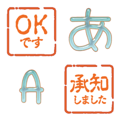 alphabet emoji JP hanko full 0N