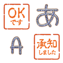 alphabet emoji JP hanko full 0Q