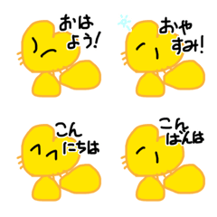 cute and laid-back fox emoji.