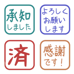 Simple Keigo Hanko 1014