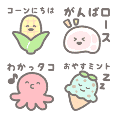 Moving! Japanese Food Pun Emoji