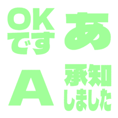 a-Emoji Deco Text(Kana-Alphanum) 3064