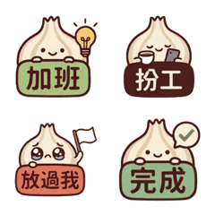 香蒜君  職場回覆日常實用表情貼