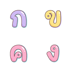 Emoji Thai Pastel