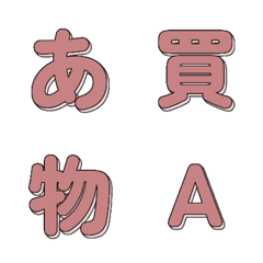 衝刺登場！POP藝術動態文字 078