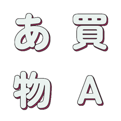 衝刺登場！POP藝術動態文字 084