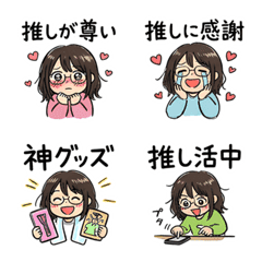 Otaku Girl Emoji