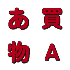 衝刺登場！POP藝術動態文字 081
