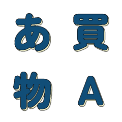 衝刺登場！POP藝術動態文字 086