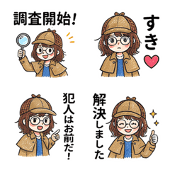 Cute Detective Emoji