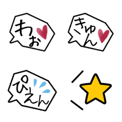 emoji-one