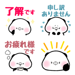 Panda in the heart Emoji speech bubble