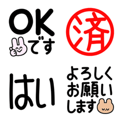 敬語テキスト絵文字