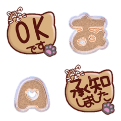 Brown Cat JP 04