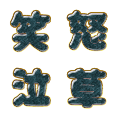 happy emoji alphabet MEN pa A 021