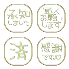happy emoji alphabet MEN pa A 05M