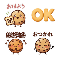 Lumicco Daily Healing Cookie Emojis