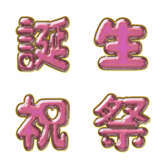 happy emoji alphabet MEN pa A 01T