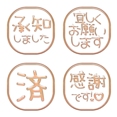 happy emoji alphabet MEN pa A 05N