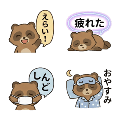 Busy Tanuki Mom: Easy Reply Emoji