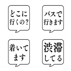 DESTINATION FUKIDASHI Emoji