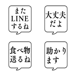 TOOI KAZOKU FUKIDASHI Emoji