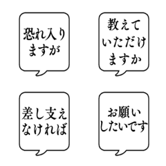 BUSINESS KEIGO FUKIDASHI Emoji