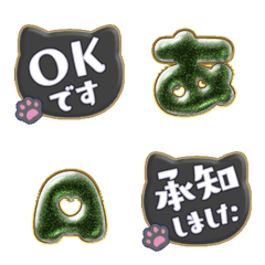BLACK cute CAT STAMP emoji Alphabet 23