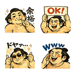 A sumo wrestler trying his best Emoji