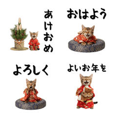 CAT  GOOD  Emoji117