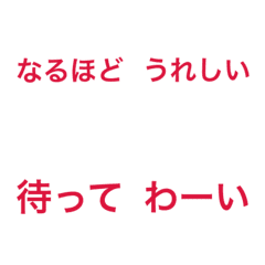 Polite Reaction Animated Emoji