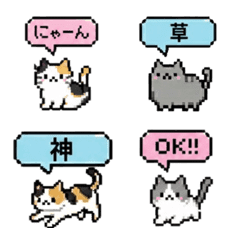Cat Pixel Emoji
