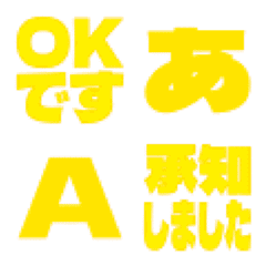 a-Emoji Deco Text(Kana-Alphanum) 3074