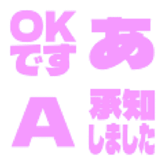 a-Emoji Deco Text(Kana-Alphanum) 3085