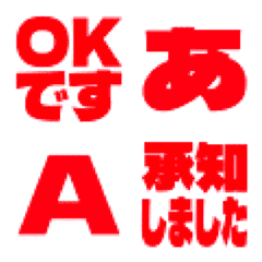 a-Emoji Deco Text(Kana-Alphanum) 3075