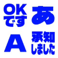 a-Emoji Deco Text(Kana-Alphanum) 3072