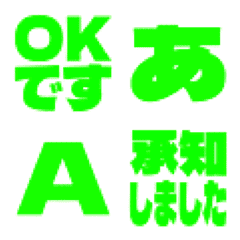 a-Emoji Deco Text(Kana-Alphanum) 3070