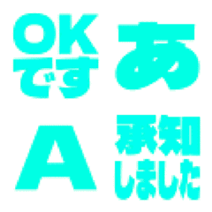 a-Emoji Deco Text(Kana-Alph...