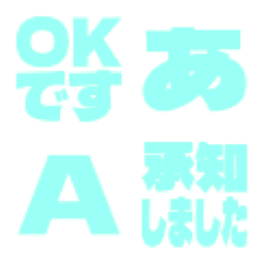 a-Emoji Deco Text(Kana-Alphanum) 3083