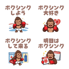 A gorilla who loves boxing