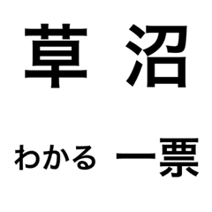 Sentence Reaction Animated Emoji 40