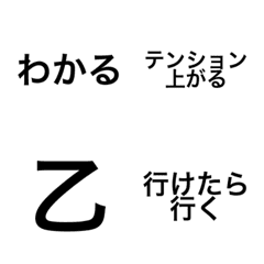 Fun Sentence Reaction Emoji 40