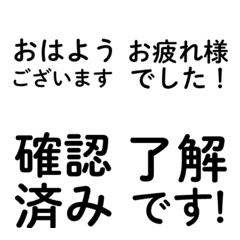 JapanesOfficeworkemozi12