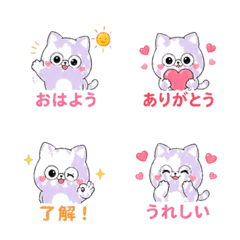 Lavender Cat Daily Chat Emoji Vol.2