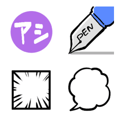 Emojis for comic assistants