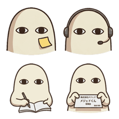 Medjed Polite Language Emoji