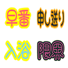 Work Stickers   caregiver 2026